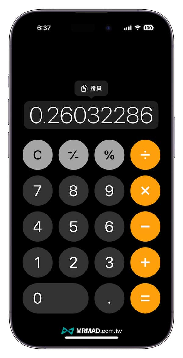 iphone calculator skill 3