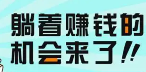 传奇游戏真能赚钱吗(解密传奇打金能否真的赚到钱)