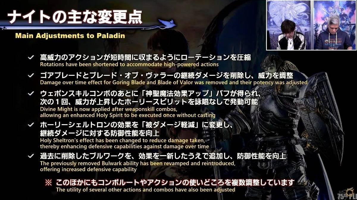 《FF14》Patch 6.3「天之祝祭 地之鸣动」宣传影片发表上线日，预告举办十周年庆祝活动