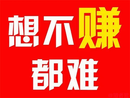 不用押金的兼职(在家就能做的高薪兼职无任何门槛押金)