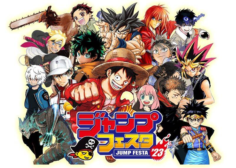 Jump Festa 2023情报统整，《咒术回战》第二季2023年7月公开