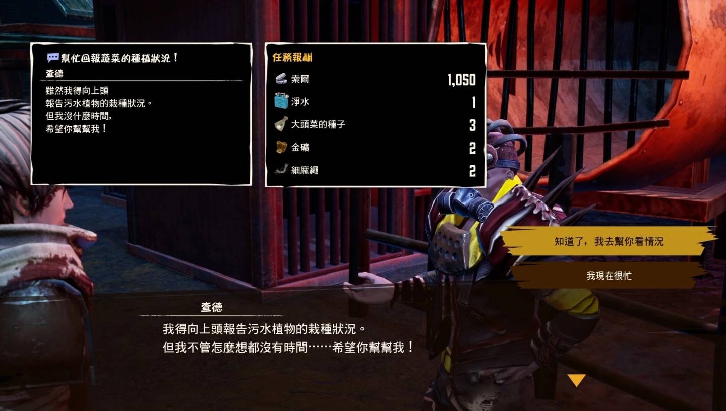 丧尸生存动作游戏《创尸纪》中文实体盒装版确定上市！