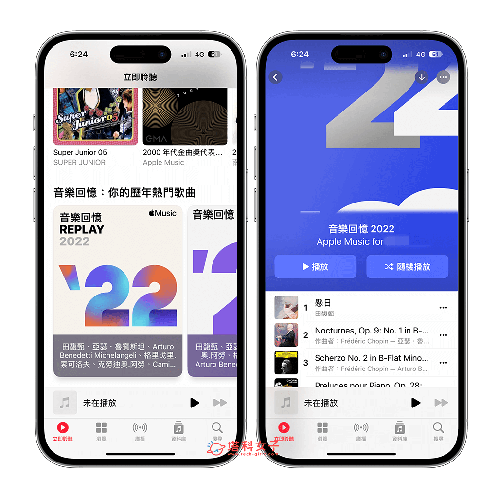 播放Apple Music Replay歌单