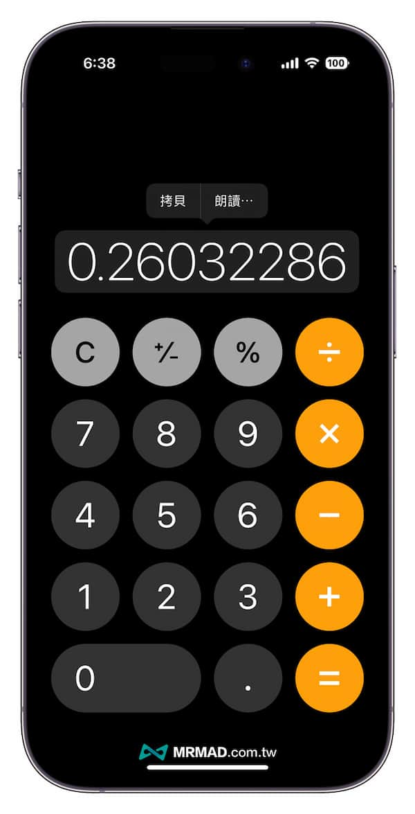 iphone calculator skill 10