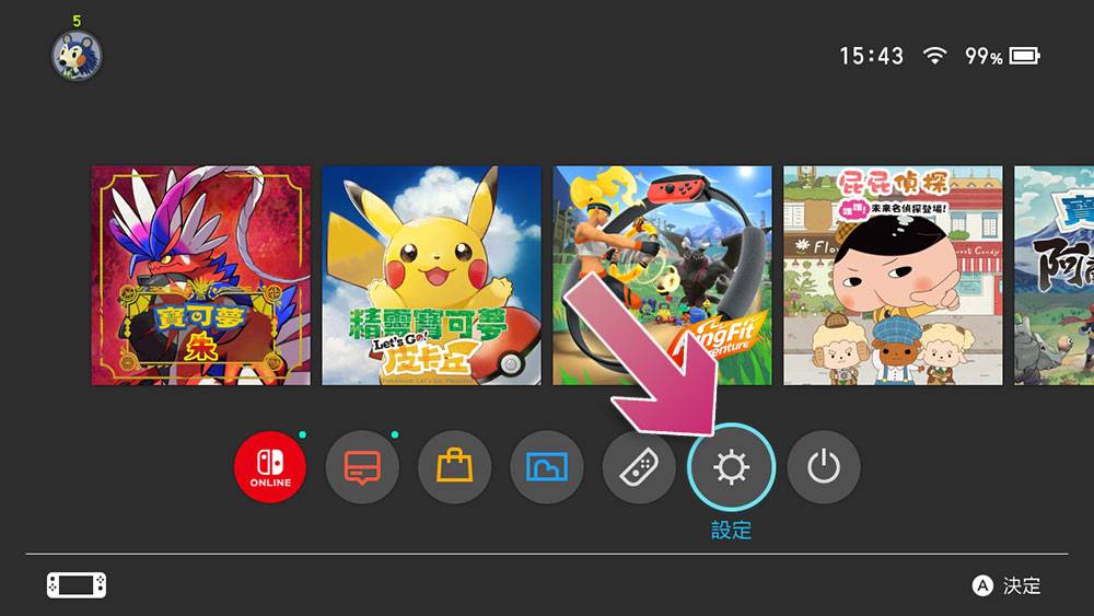 你知道 Nintendo Switch 里面有个设定可以让你避免拔下耳机时失手的噪音吗？ - 电脑王阿达