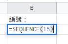 Excel一秒输入全部编-04