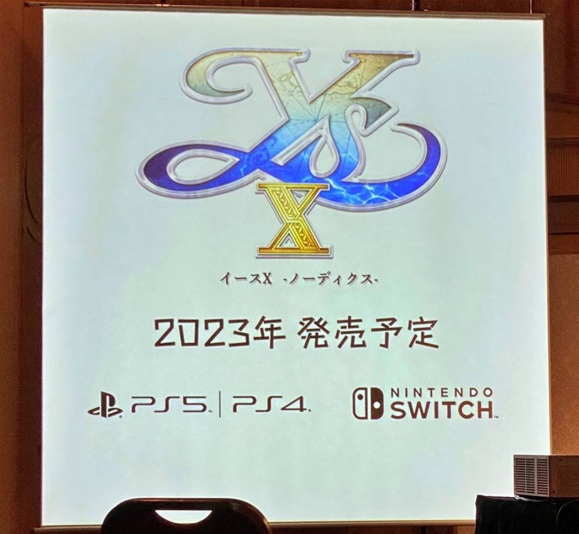 快报！ 《伊苏X》2023 年内 PS/Switch 发售决定！ 三代重制《伊苏回忆录：菲尔加纳的誓约》Switch 确定推出