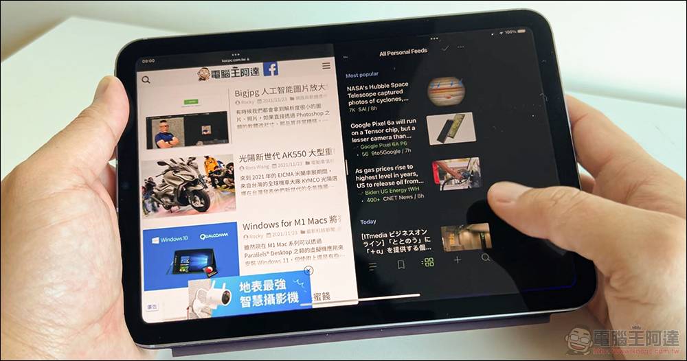 知名分析师称新款iPad mini预计明年年底或2024年初才会推出 -电脑王阿达