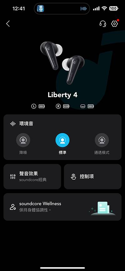 soundcore Liberty 4 开箱评测分享：超值又特别的真无线蓝牙耳机！
