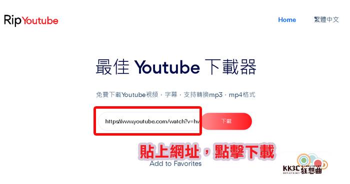 免安装、免费 Youtube视频、音乐下载工具-01