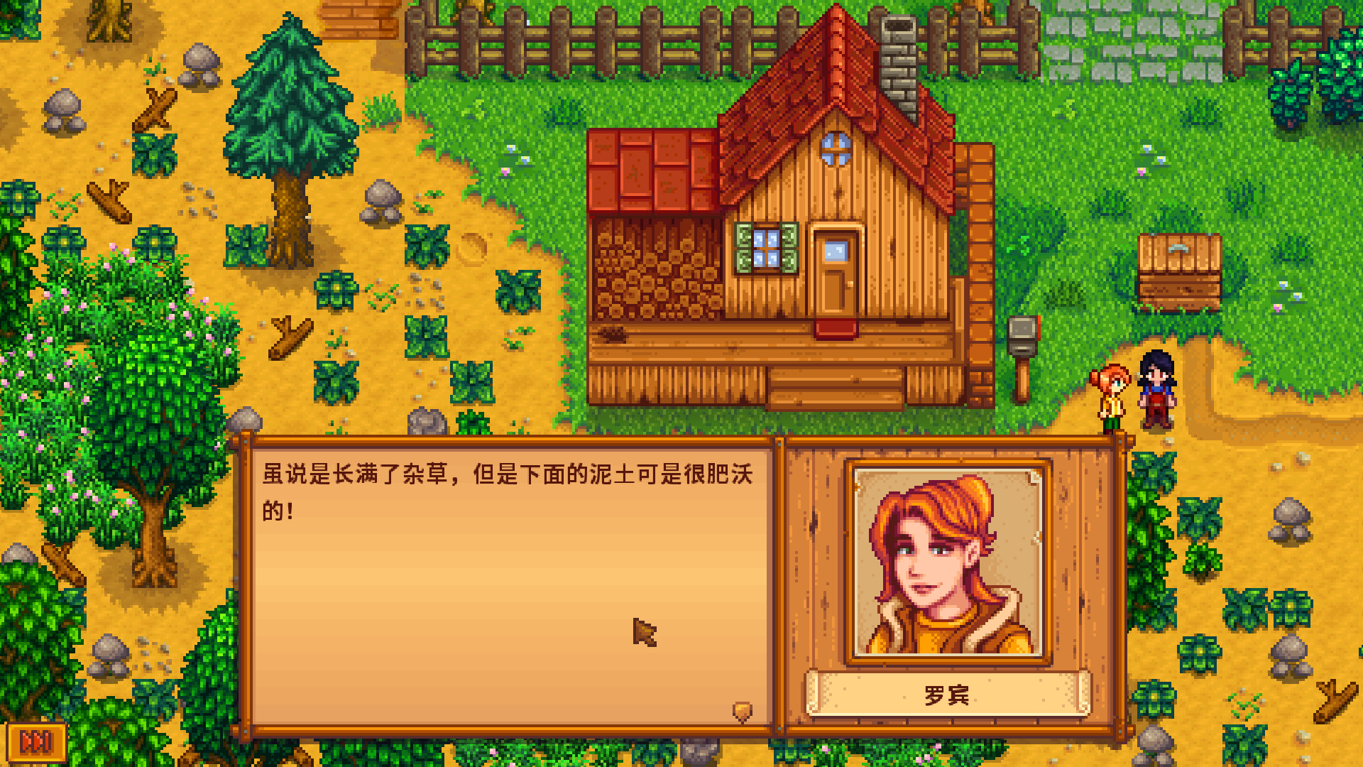 《Stardew Valley》手机版1.5更新将推出！加入了中文语言支持！