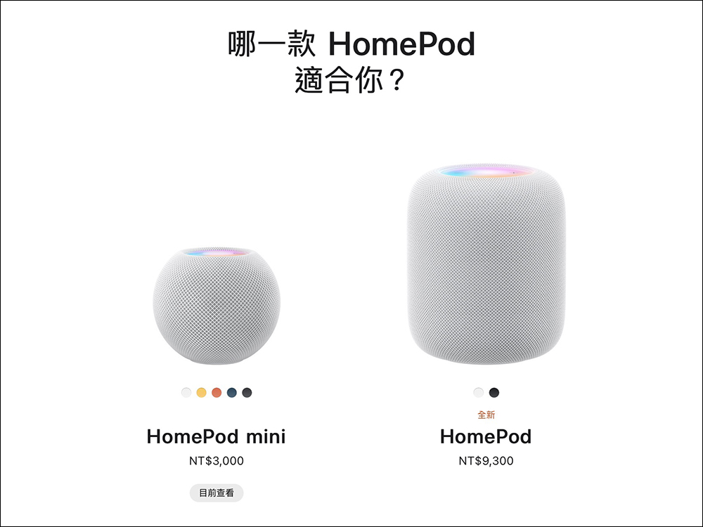 HomePod mini 将在未来通过固件更新，解放在 HomePod（第 2 代）的温湿度传感器和声音辨识功能 - 电脑王阿达