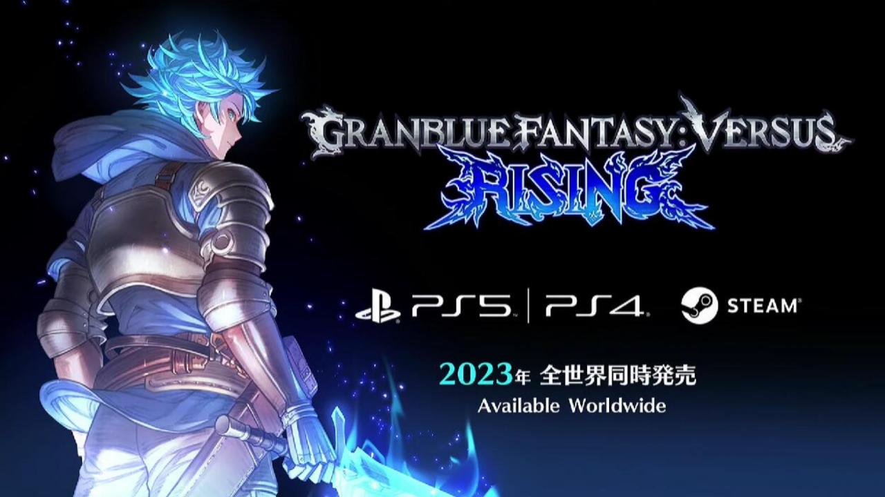新作《碧蓝幻想 Versus Rising》正式发表，预定 2023 年内登陆 PS4、PS5、PC 平台发售！