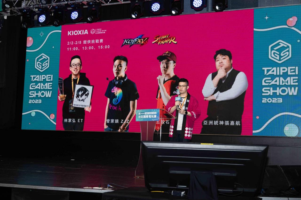 台湾铠侠宣布参加 2023 年台北国际电玩展