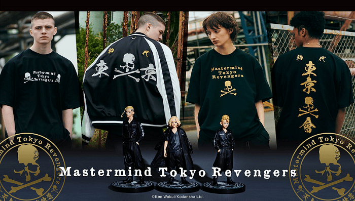 《东京复仇者》X mastermind JAPAN 合作推出全新限量纪念版公仔、潮流服饰