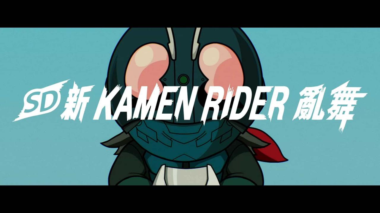 万代南梦宫发表 Nintendo Switch／STEAM 游戏《SD 新 KAMEN RIDER 乱舞》