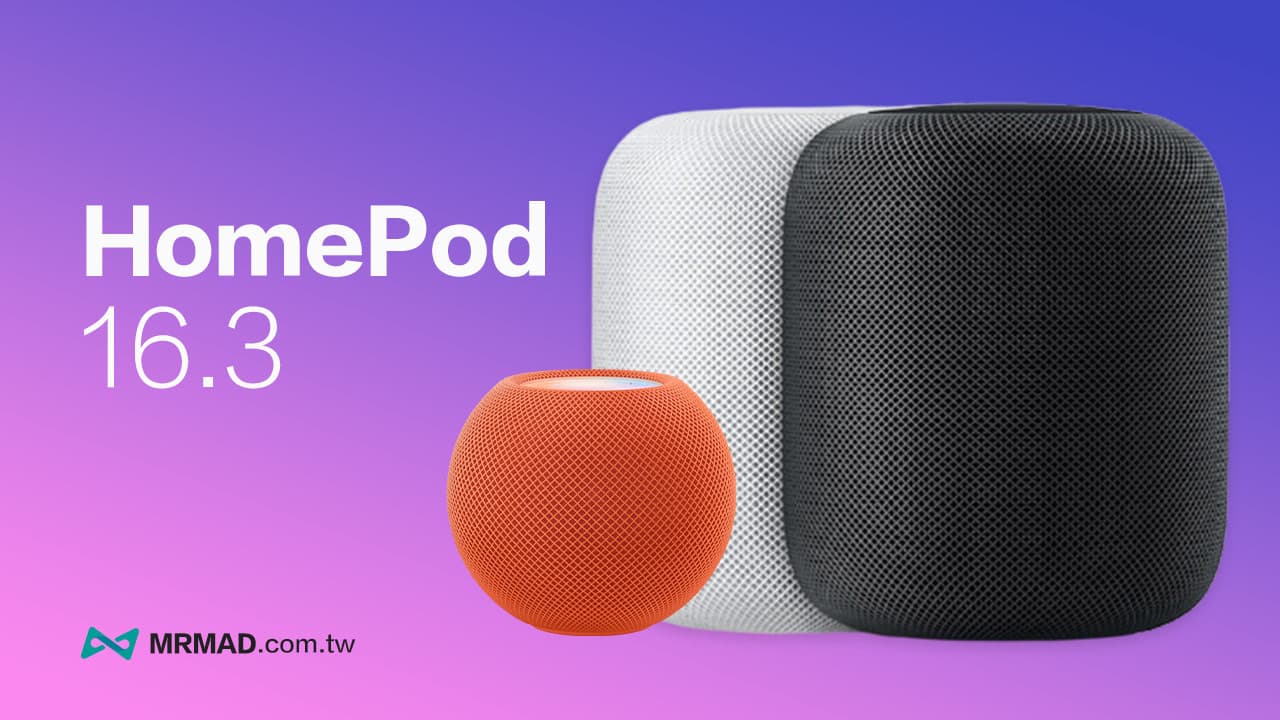 HomePod 16.3 更新7 大重点一次看，解锁HomePod 温湿度传感功能