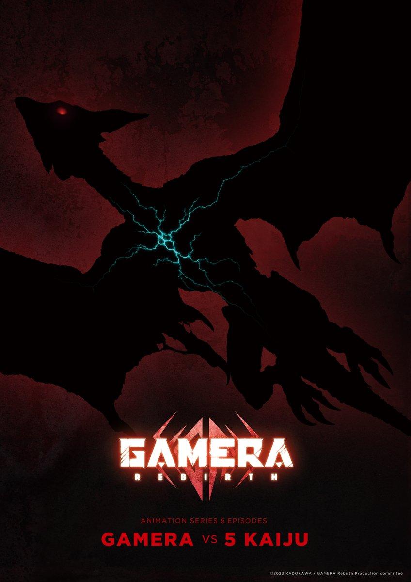 经典大怪兽卡美拉 Netflix 动画《GAMERA -Rebirth-》新预告片