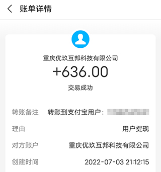 顺丰快递临时工240一天(人太多挤不上去)