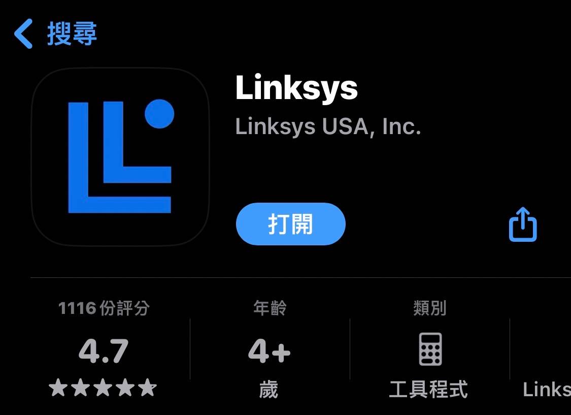 Linksys Atlas 6 Hero AX3000 开箱实测：平价简约好用的 Mesh 双频路由器！