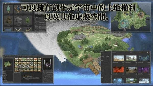 不懂区块链也可玩！ 经典不败的JRPG《元素骑士 Online – Meta World》新手入门