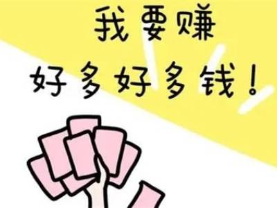 云鹰游赚钱是真的吗(玩游戏竟能“轻松挣钱”)