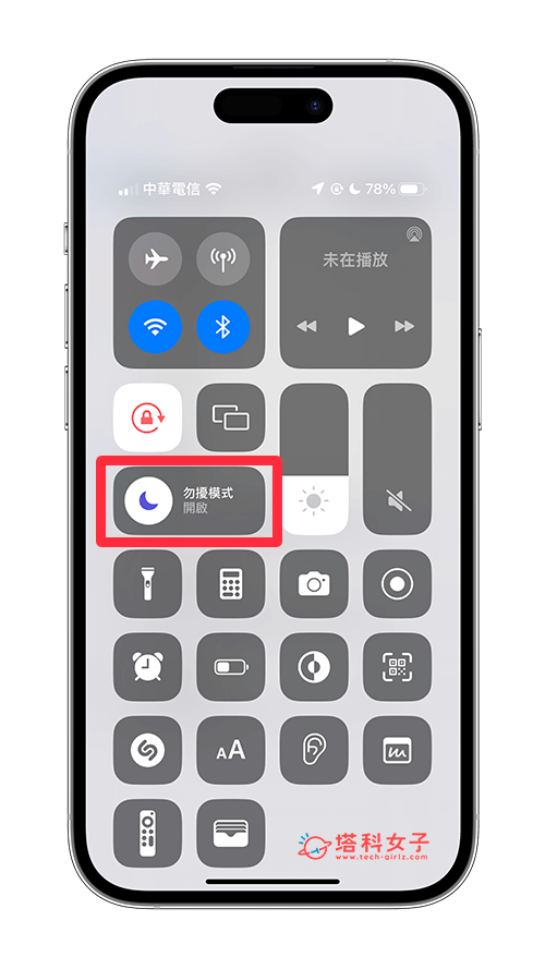 iPhone 通知声音关闭方法：开启勿扰模式