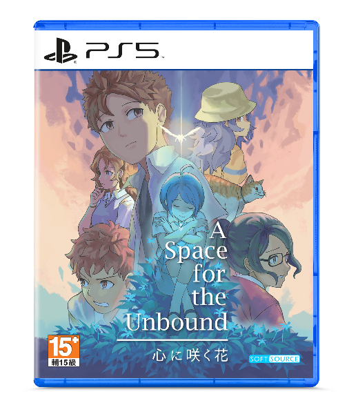 实体游戏玩家福音！《A Space for the Unbound》实体版将在2月23日于东南亚发售！