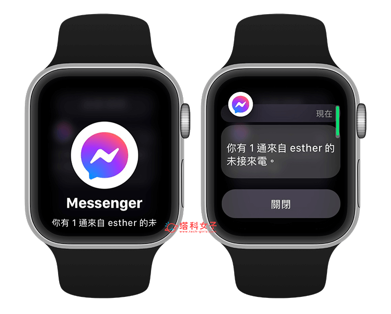 接收Apple Watch Messenger来电通知