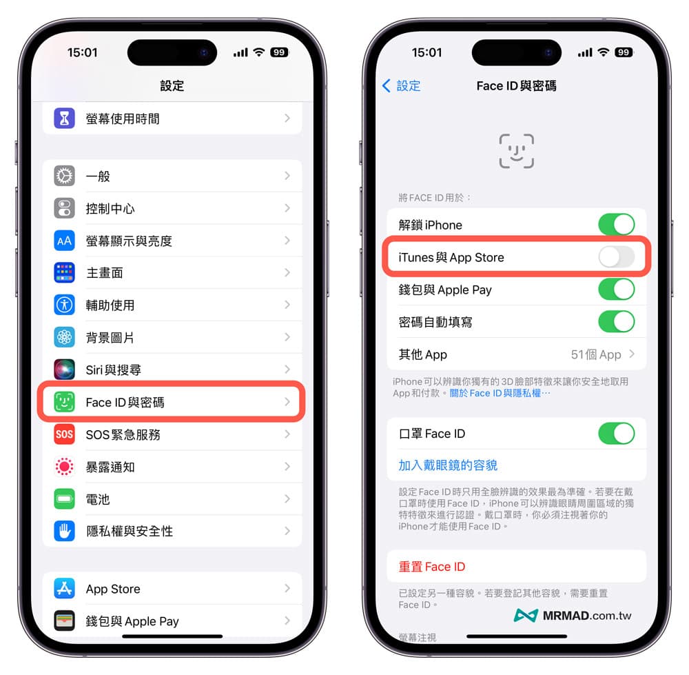 如何解决App Store一直要求输入Apple ID密码2