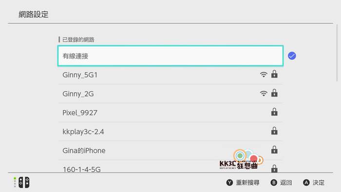 [开箱] TP-Link UE306 USB 3.0 to 转RJ45 Gigabit 外接有线网络卡支持NSwitch-07