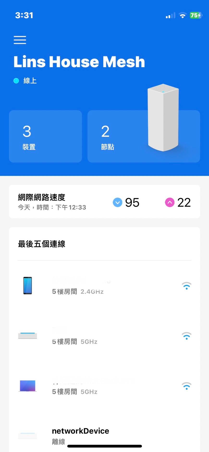 Linksys Atlas 6 Hero AX3000 开箱实测：平价简约好用的 Mesh 双频路由器！