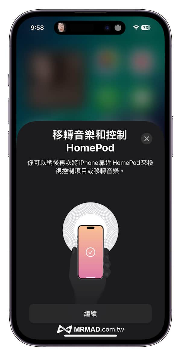 移转音乐和控制 HomePod 提示