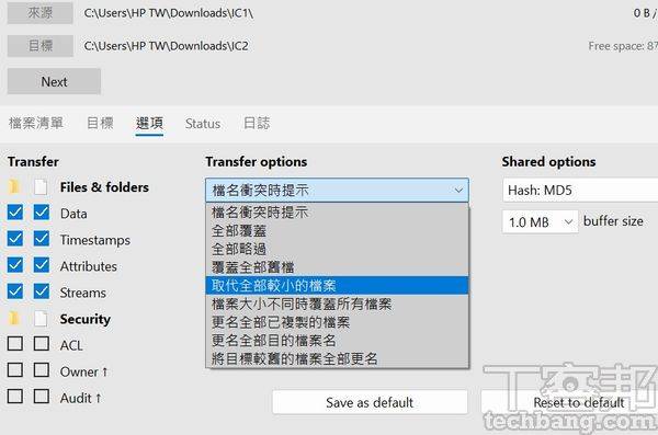 让Windows变得更好用的8款小工具！ -取代内建软件，大幅提升日常工作效率