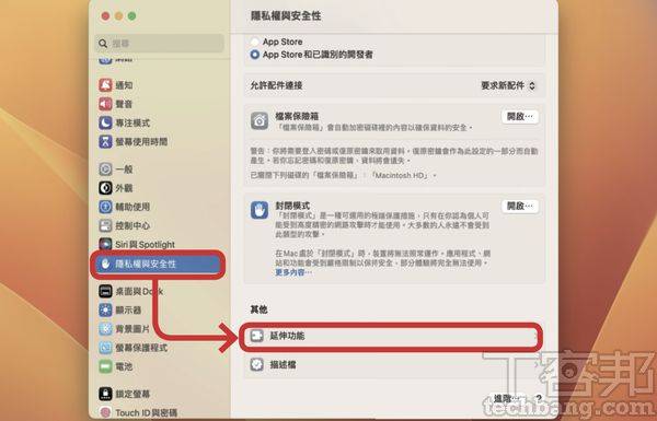 6个macOS Ventura推荐功能-与iPhone更相似的菜单界面，强化接续互通的便利性