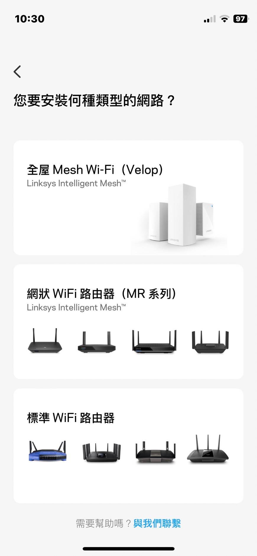 Linksys Atlas 6 Hero AX3000 开箱实测：平价简约好用的 Mesh 双频路由器！