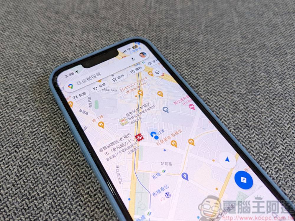 从 Android 切换到 iOS 最不适应的 5 件事 - 电脑王阿达