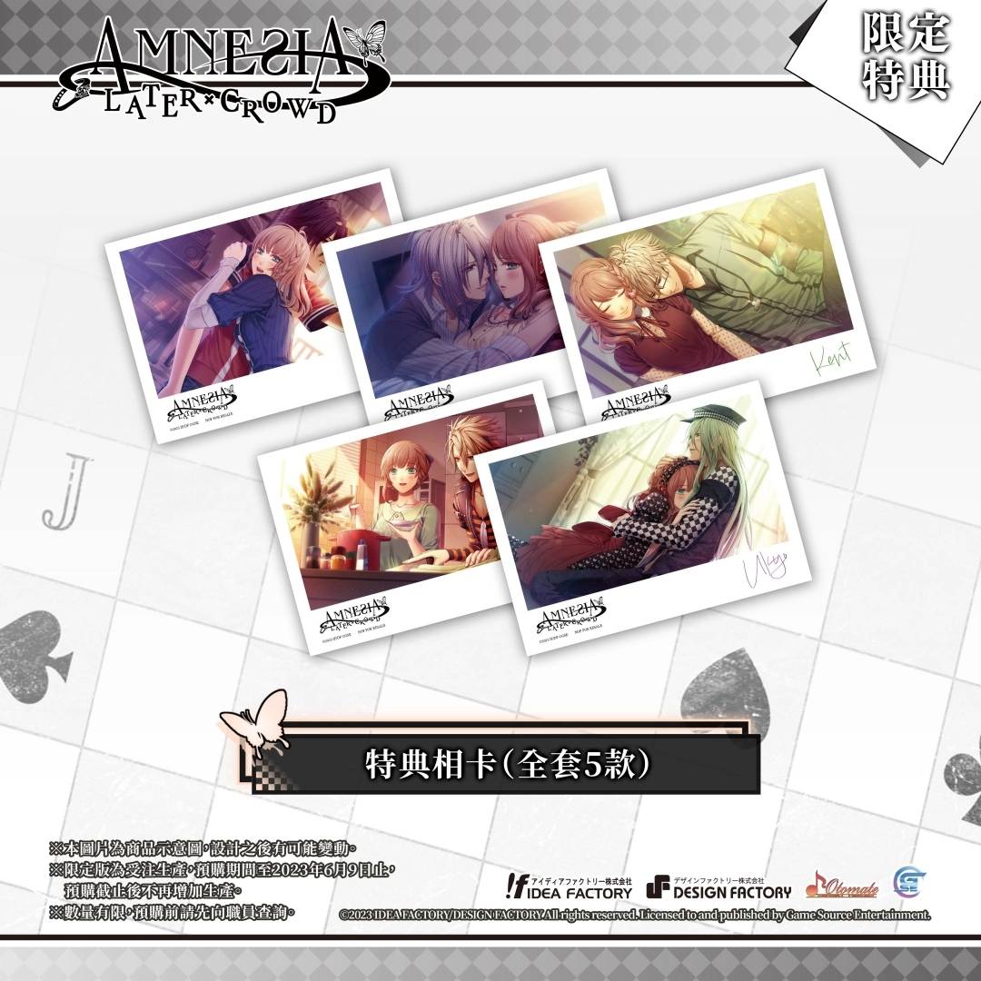 人气乙女游戏续作《失忆症Amnesia： Later x Crowd》预购及限定版特典情报公开