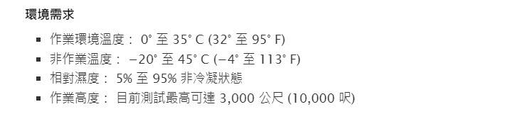 海外动力飞行伞玩家分享自2500呎高空手持Steam deck照片 - 电脑王阿达