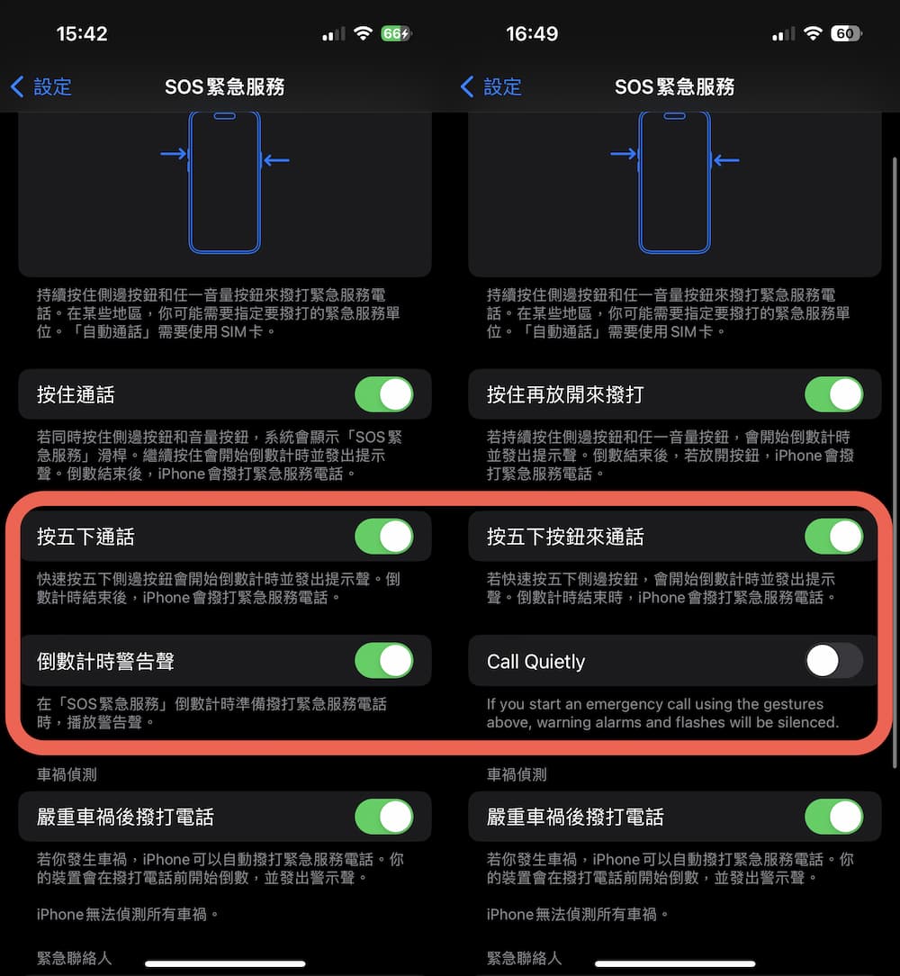 iOS 16.3 Beta 2 更新重点功能总整理