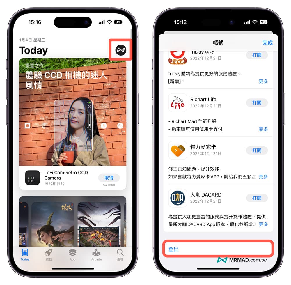 如何解决App Store一直要求输入Apple ID密码3