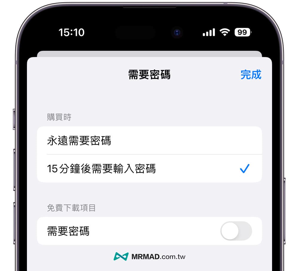 如何解决App Store一直要求输入Apple ID密码1