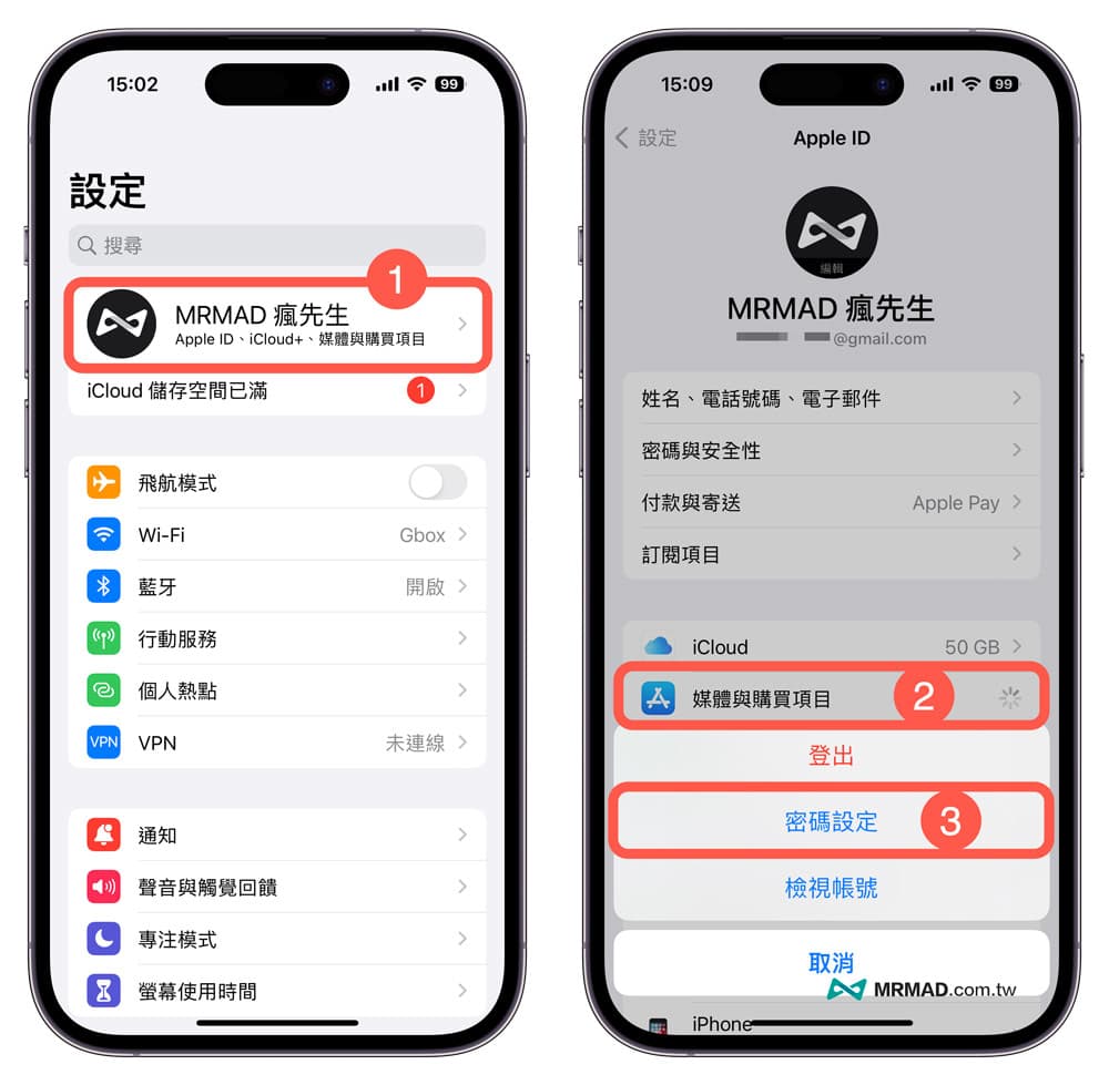 如何解决App Store一直要求输入Apple ID密码