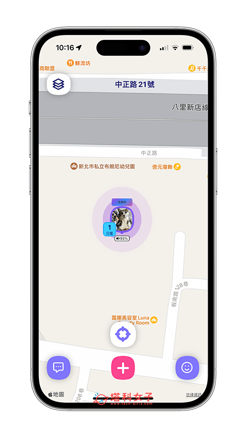 whoo 定位 App：定位地图