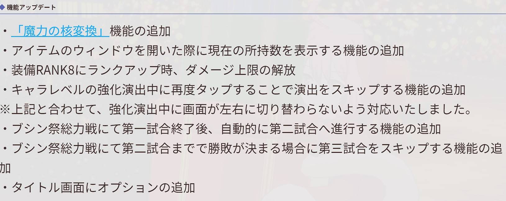 《我想成为影之强者！ 庭园大师》推出闇影庆典限定转【七阴第二席】贝塔