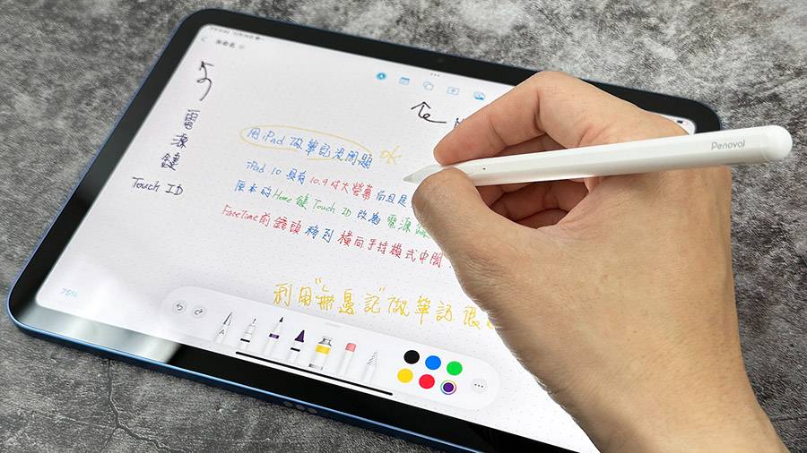 iPad 10 开箱评测 Penoval AX Ultra