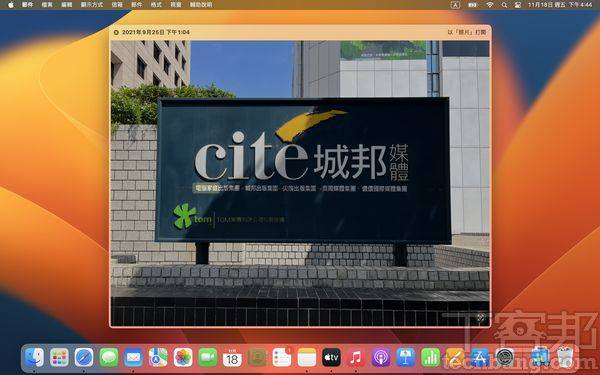 6个macOS Ventura推荐功能-与iPhone更相似的菜单界面，强化接续互通的便利性