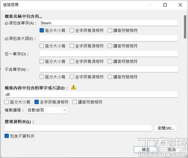 让Windows变得更好用的8款小工具！ -取代内建软件，大幅提升日常工作效率