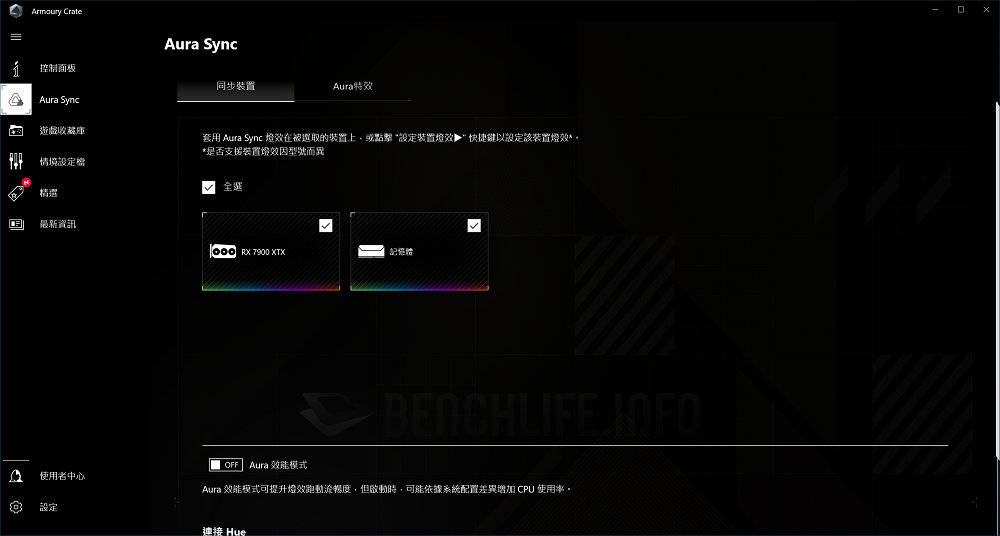 散热再次进化凉快又安静，ASUS TUF Gaming Radeon RX 7900 XTX OC Edition 实测