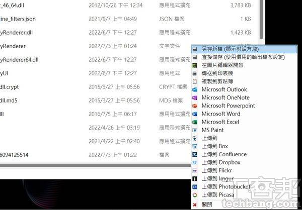 让Windows变得更好用的8款小工具！ -取代内建软件，大幅提升日常工作效率